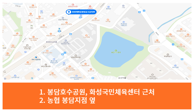 화성재원요양보호사교육원 이미지