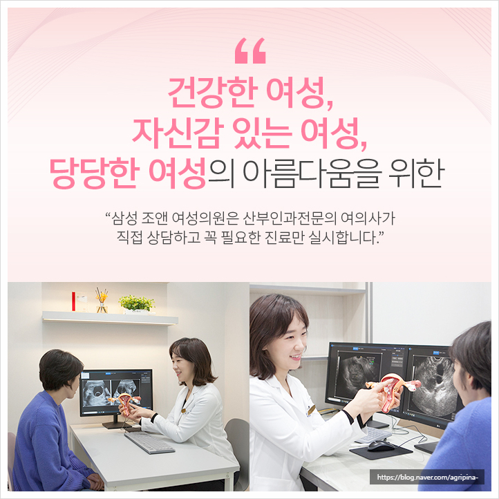 시크릿산부인과의원 이미지