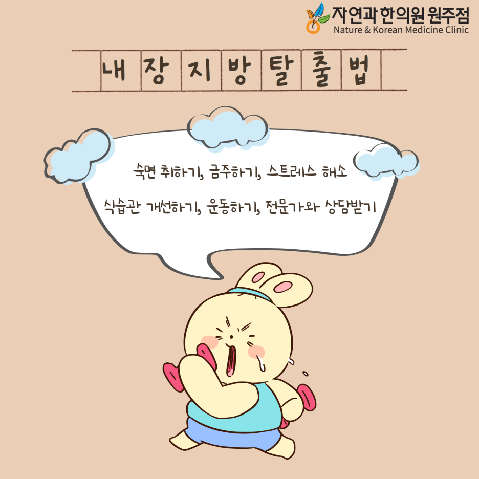 원주자연식품 이미지