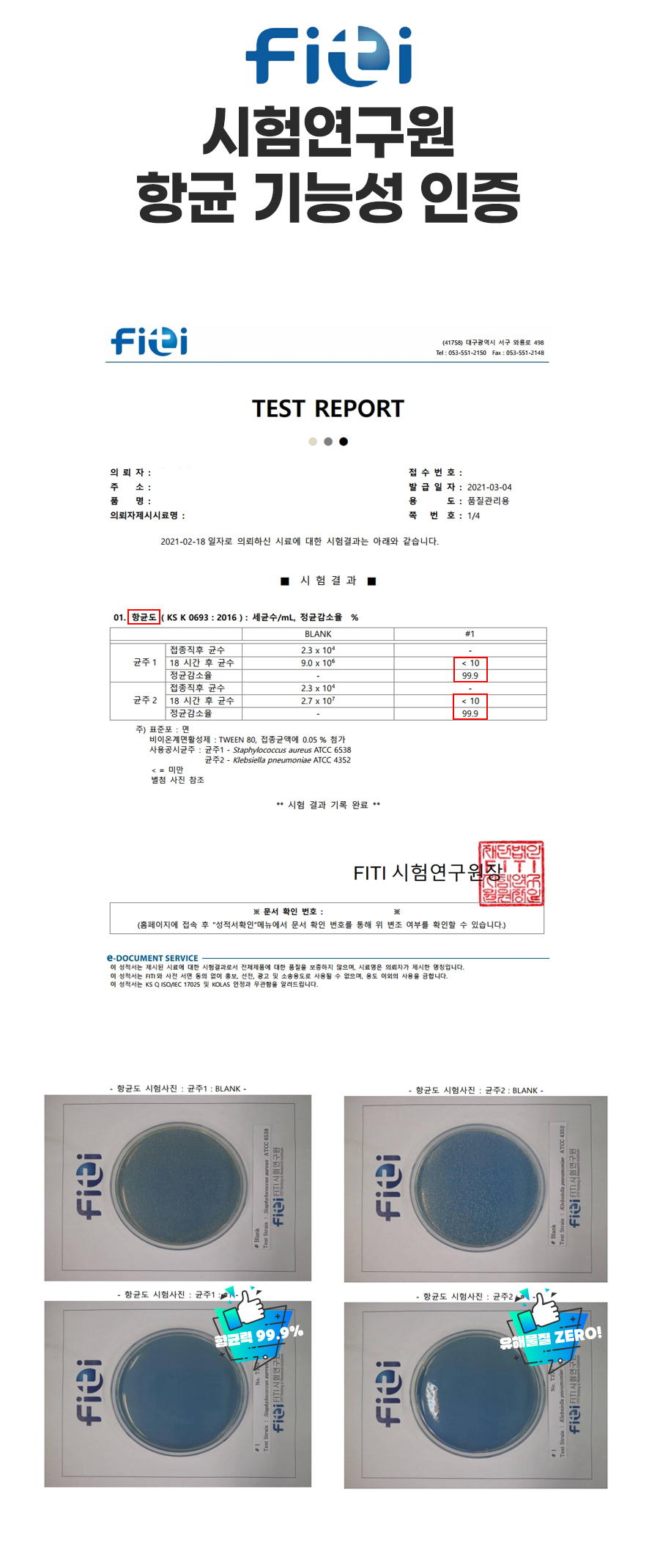 굳잠 이미지