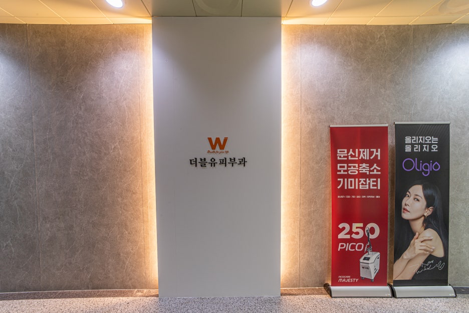 더블유케이컴퍼니 이미지