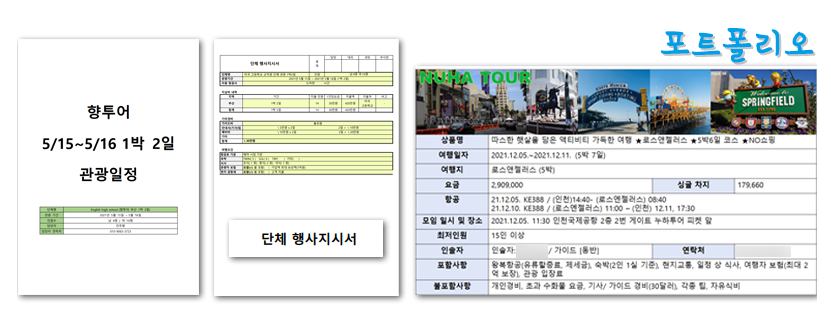 관광호텔태영 이미지
