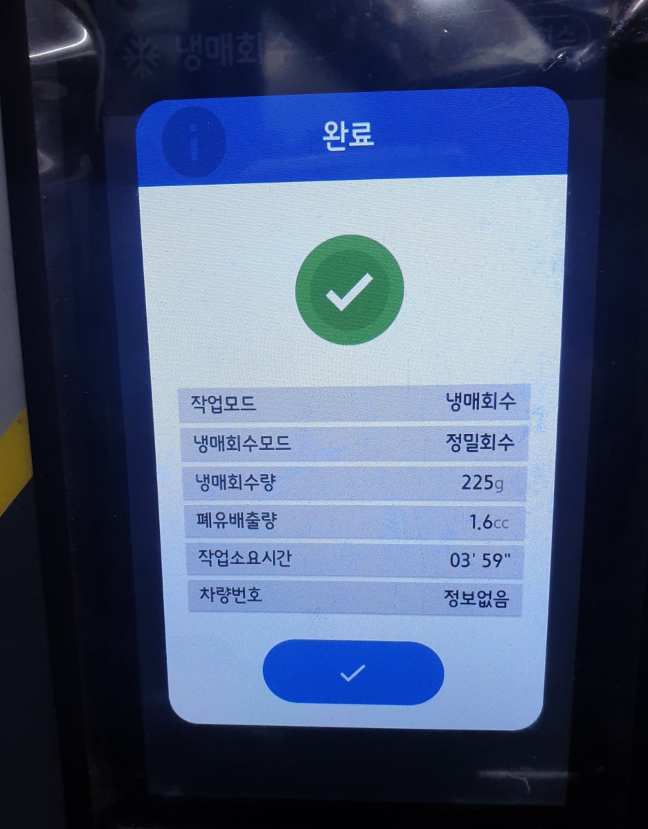 동양카센타 이미지