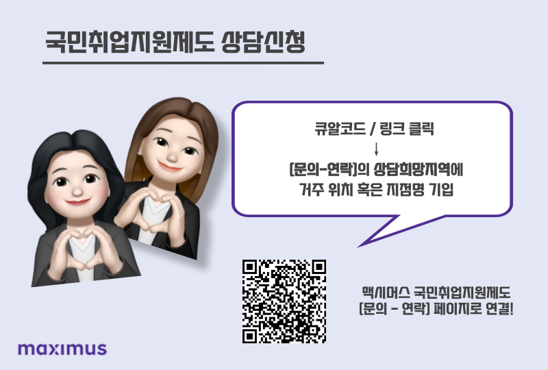 맥시머스울산 이미지