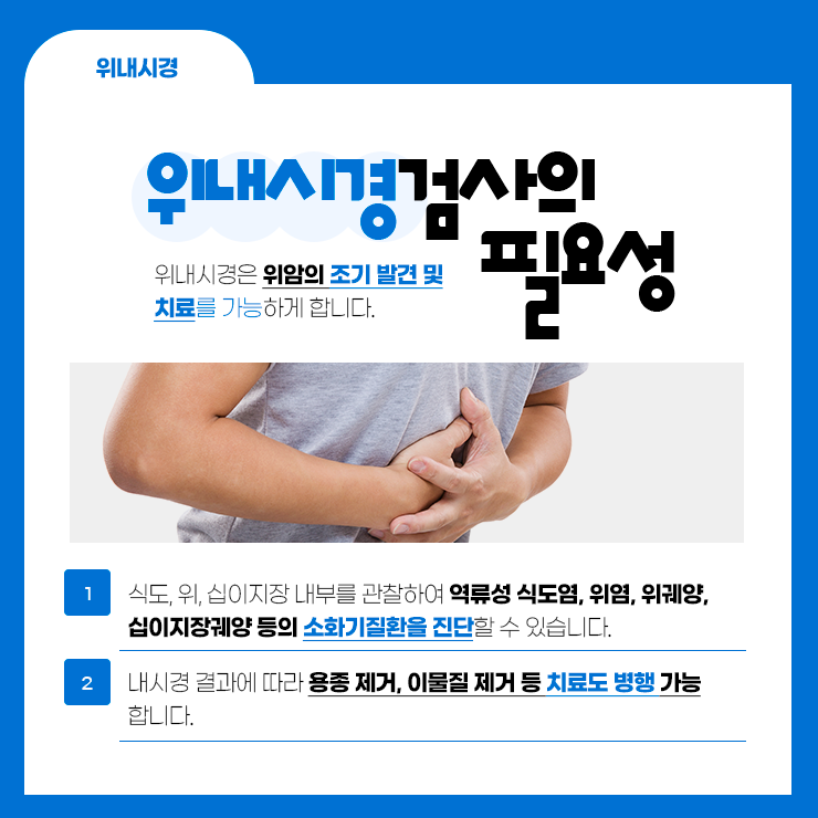 비전성모내과의원 이미지