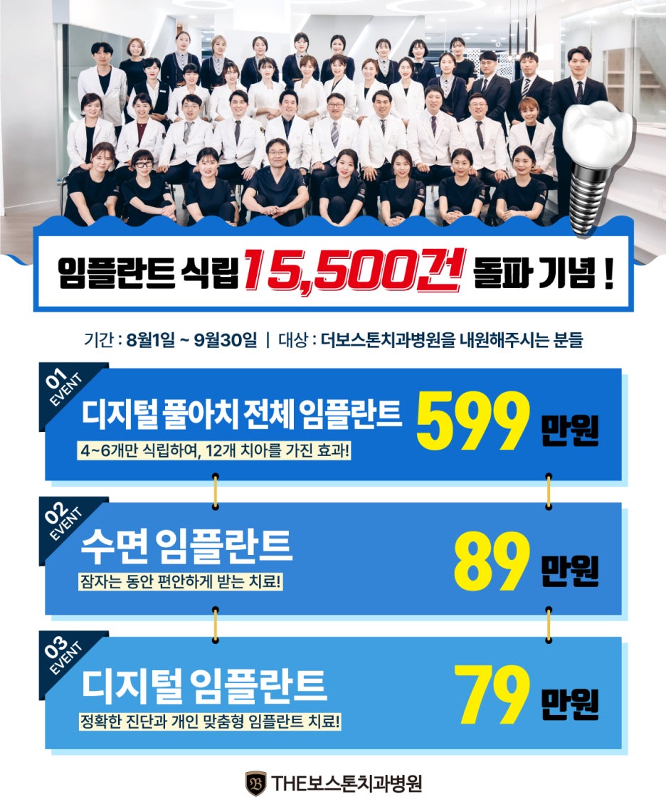 성거치과 이미지