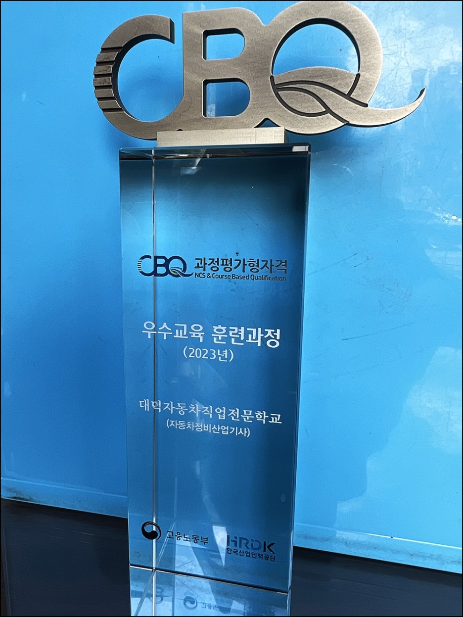 세종자동차정비 이미지