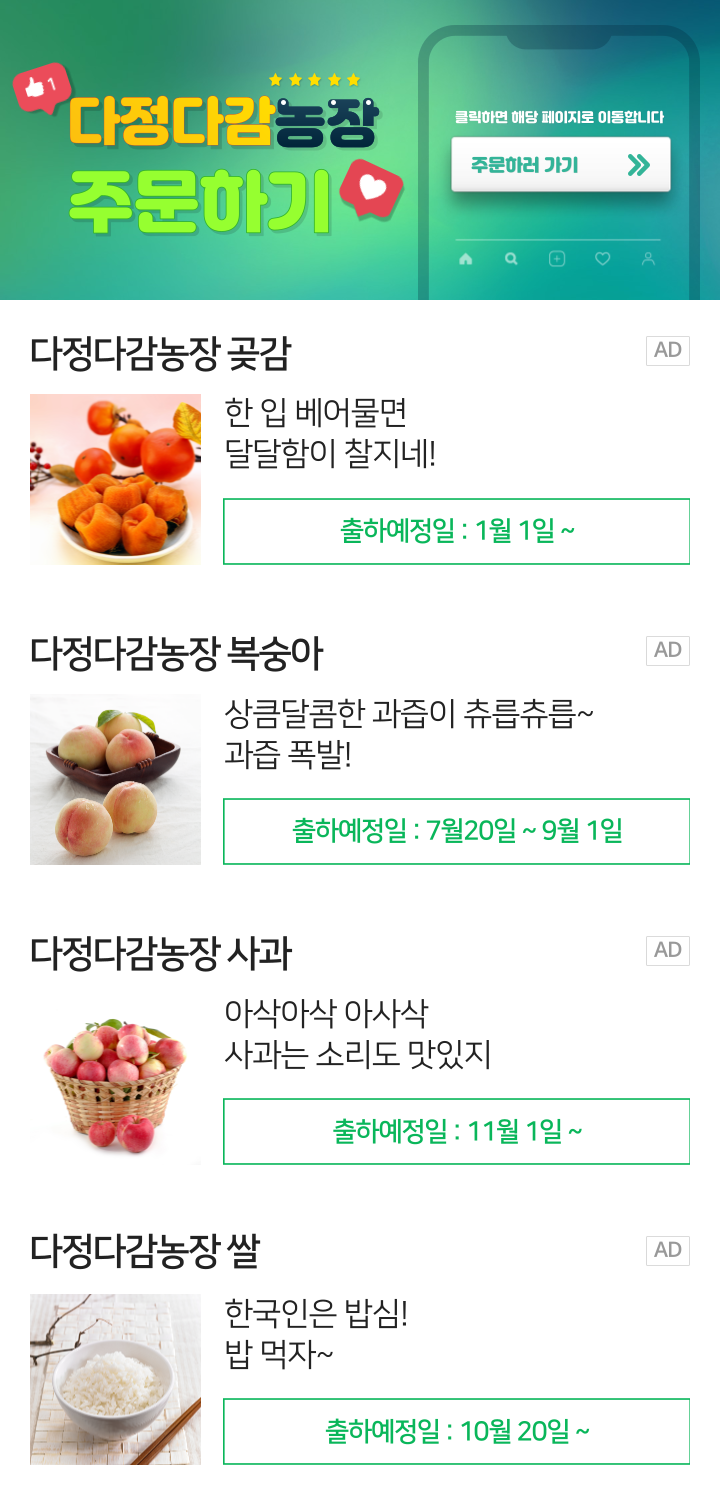영동치킨 이미지