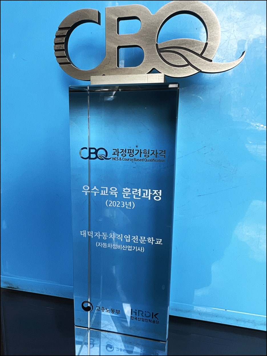천안자동차정비센타 이미지