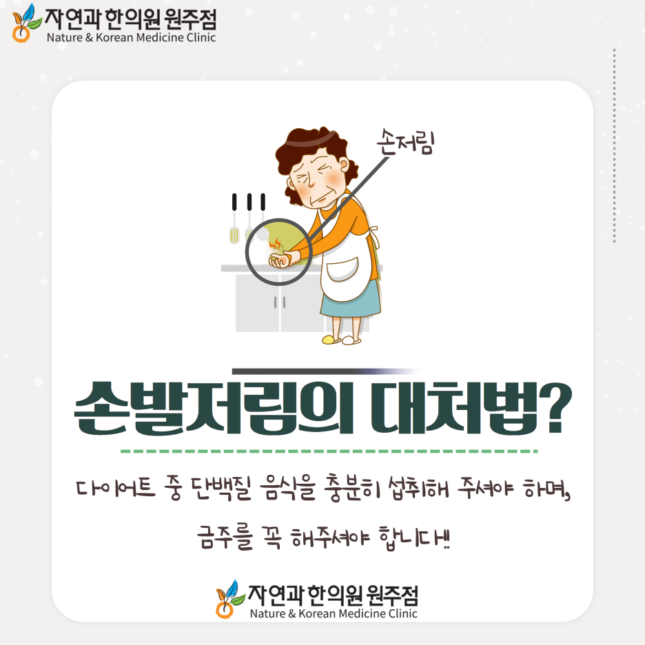 원주자연식품 이미지