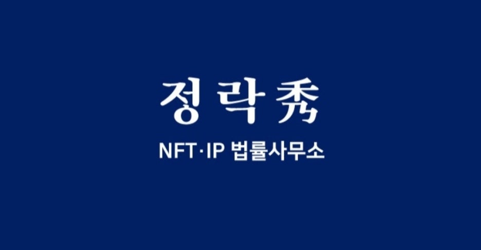 변호사손수정법률사무소 이미지