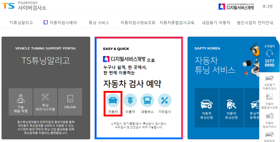 협신공업사 이미지