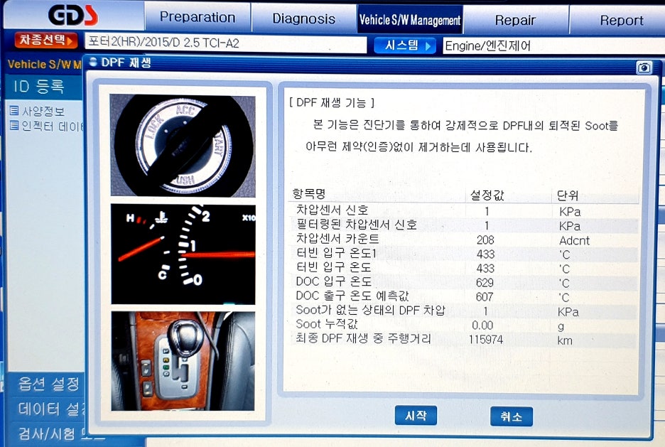 동양가스 이미지