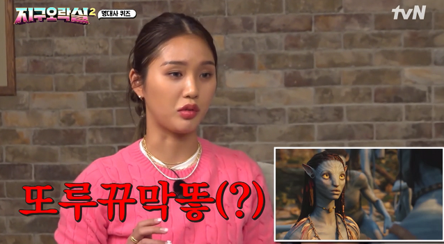 투또톤토(tuttotonto) 이미지
