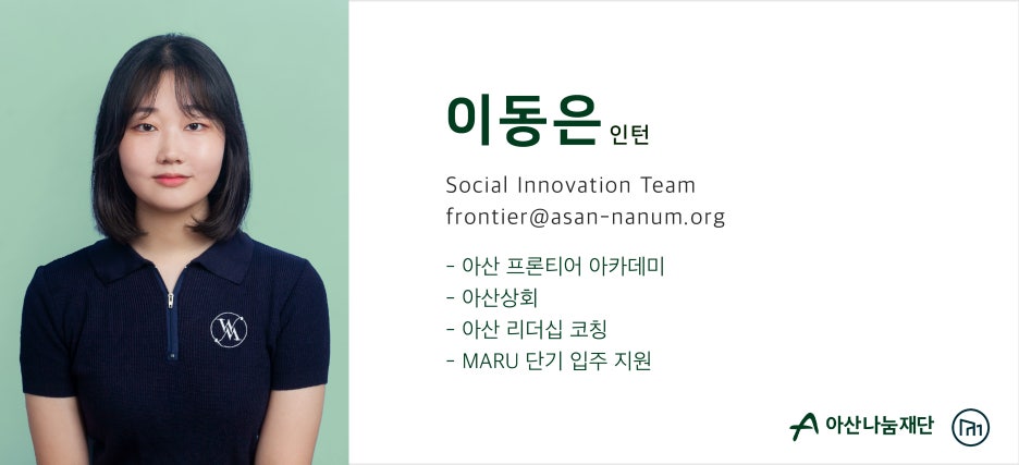 통일상회 이미지
