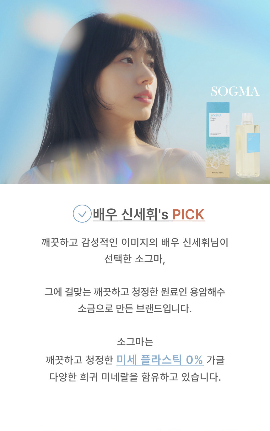 소그마 이미지