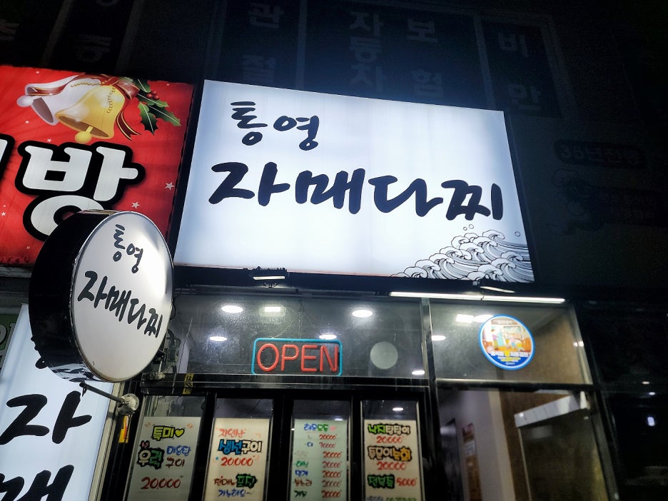 자매다찌 이미지