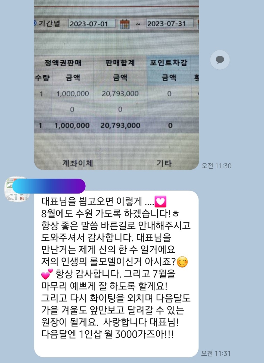 유리한남자 이미지