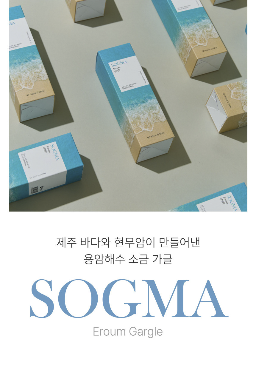 소그마 이미지