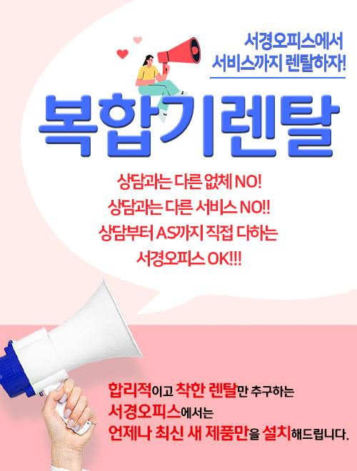 서경오피스 이미지