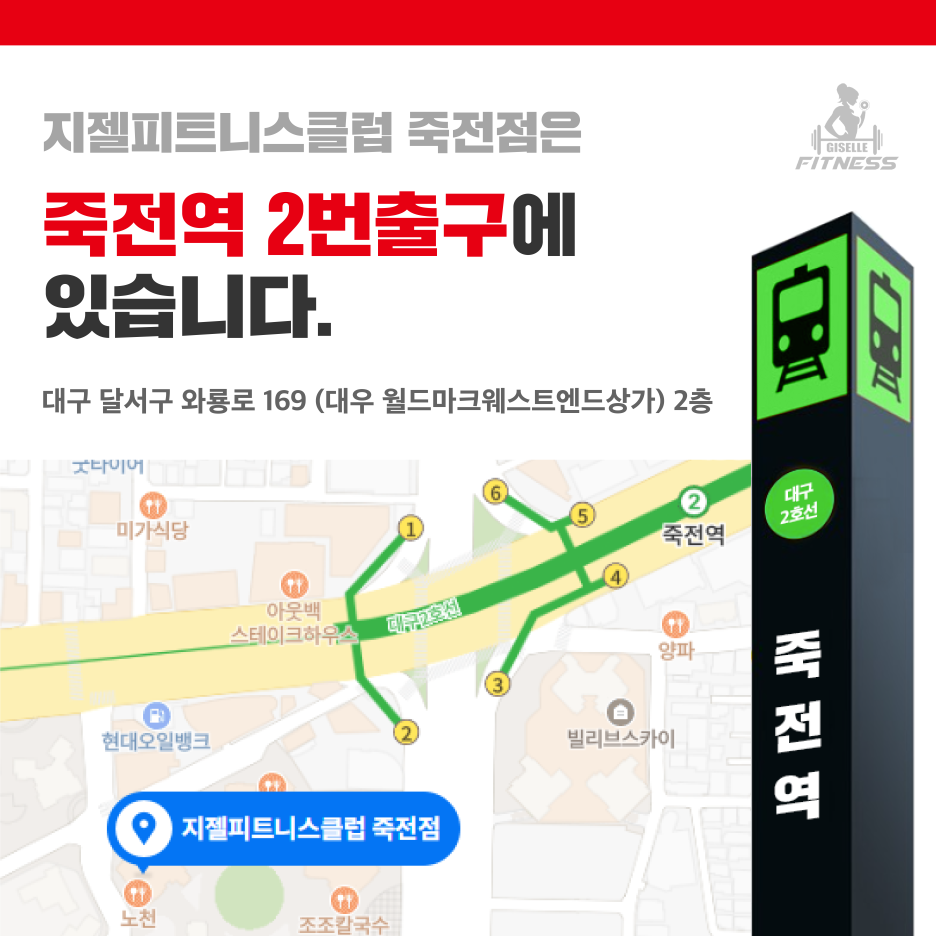 더지젤 이미지