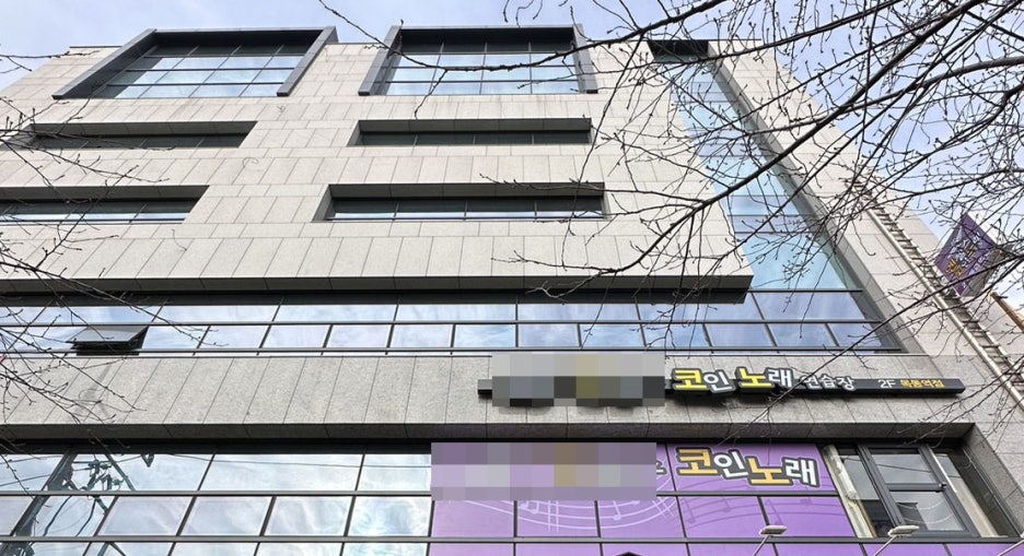 스마트코인노래연습장 이미지