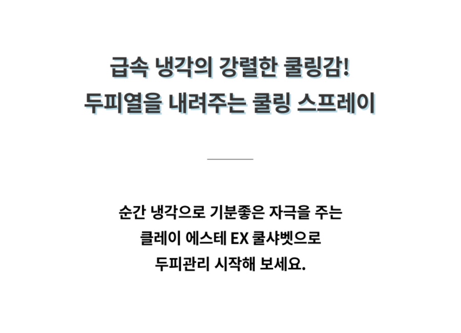디머드헤어 이미지