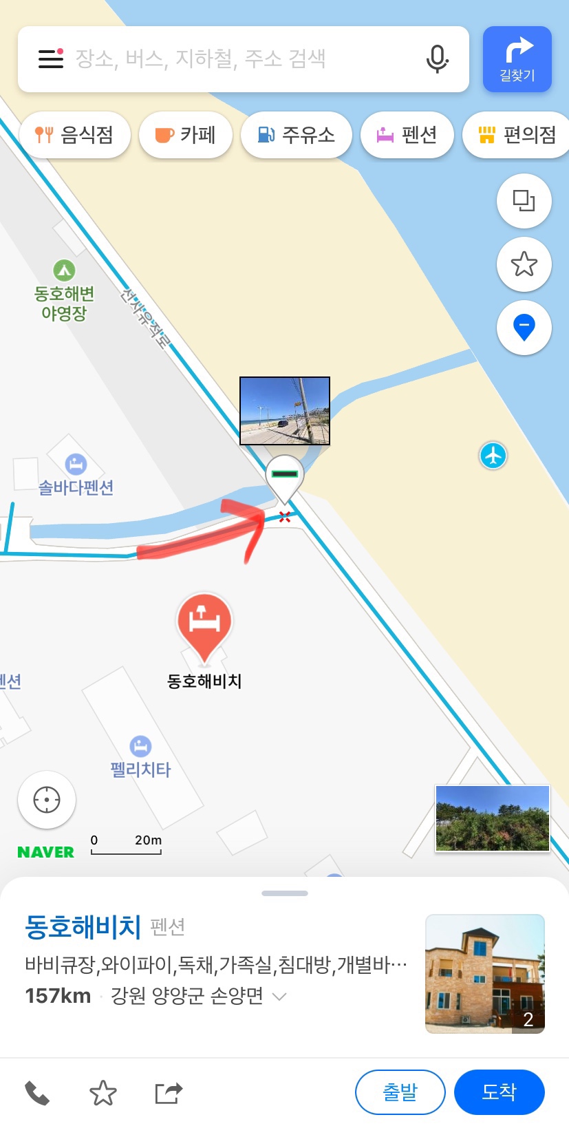 동호해비치 이미지