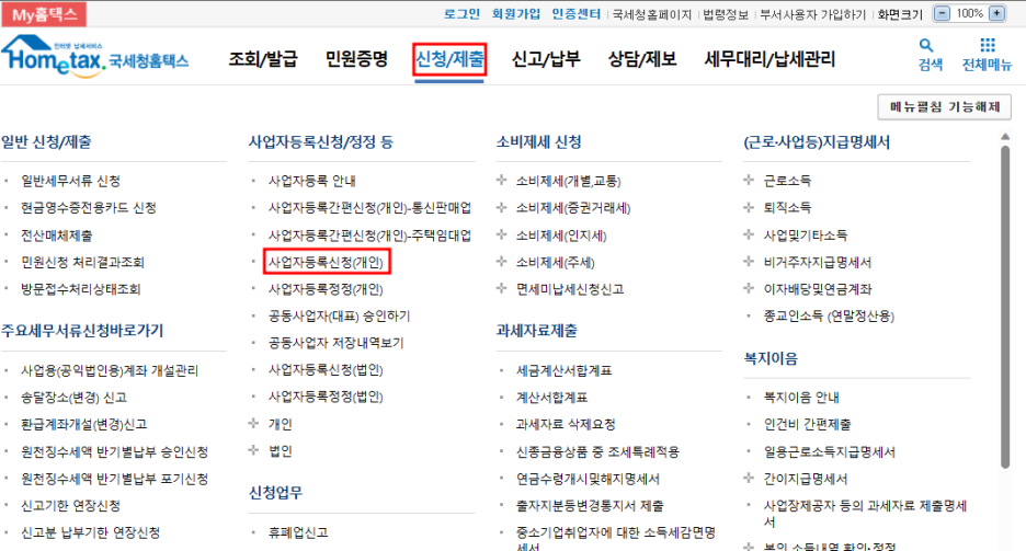 사무기기 소매업 이미지