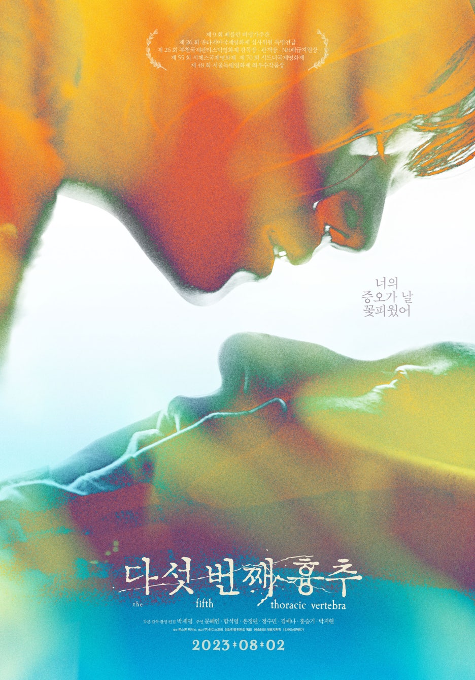 문스톤 픽쳐스 이미지