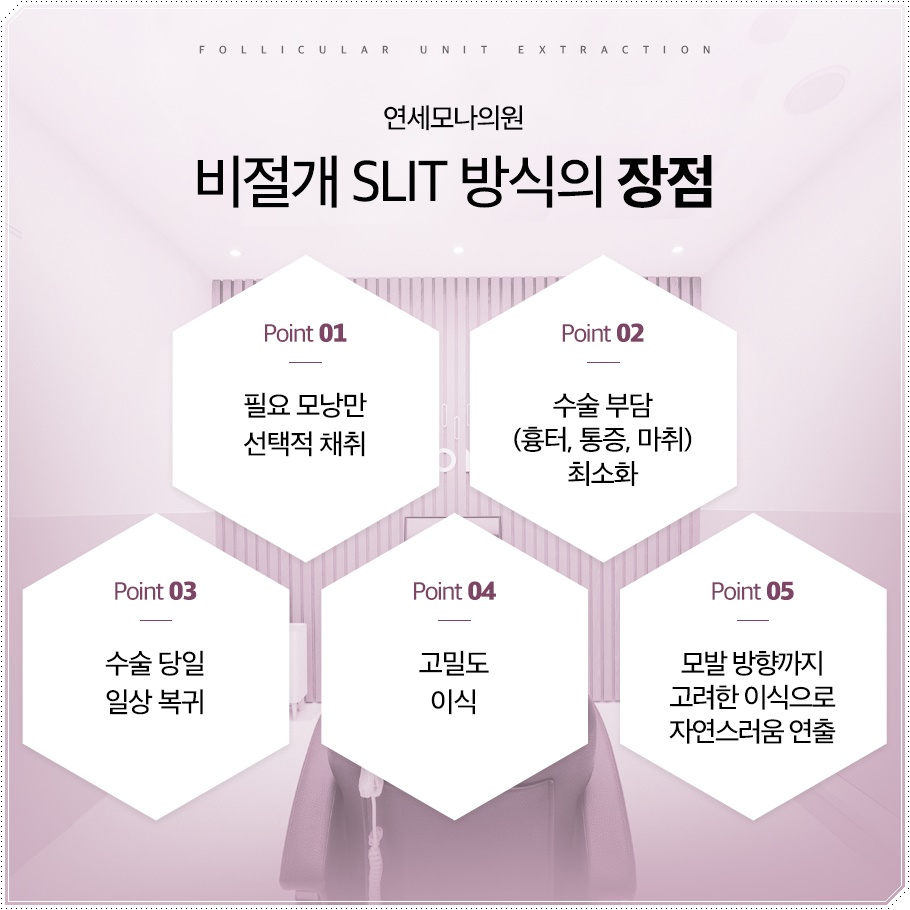 심미헤어 이미지