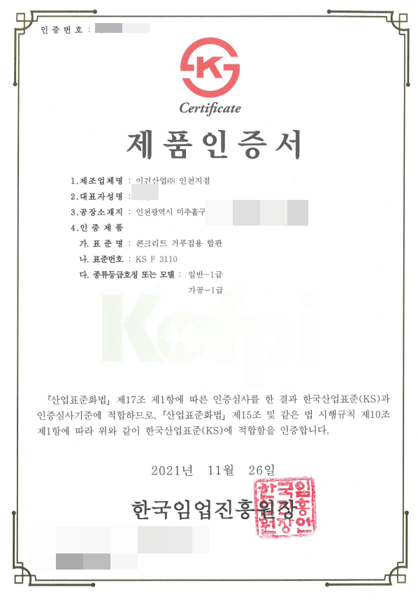 지호산업 이미지