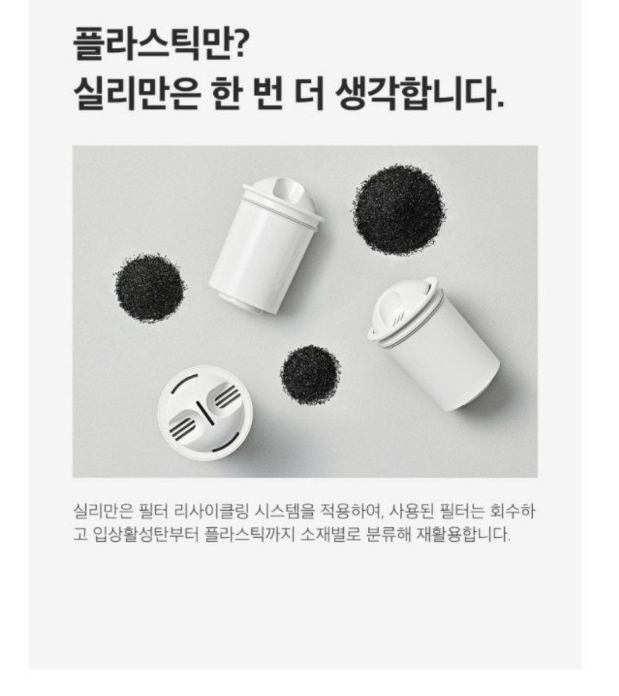 필터생각 이미지