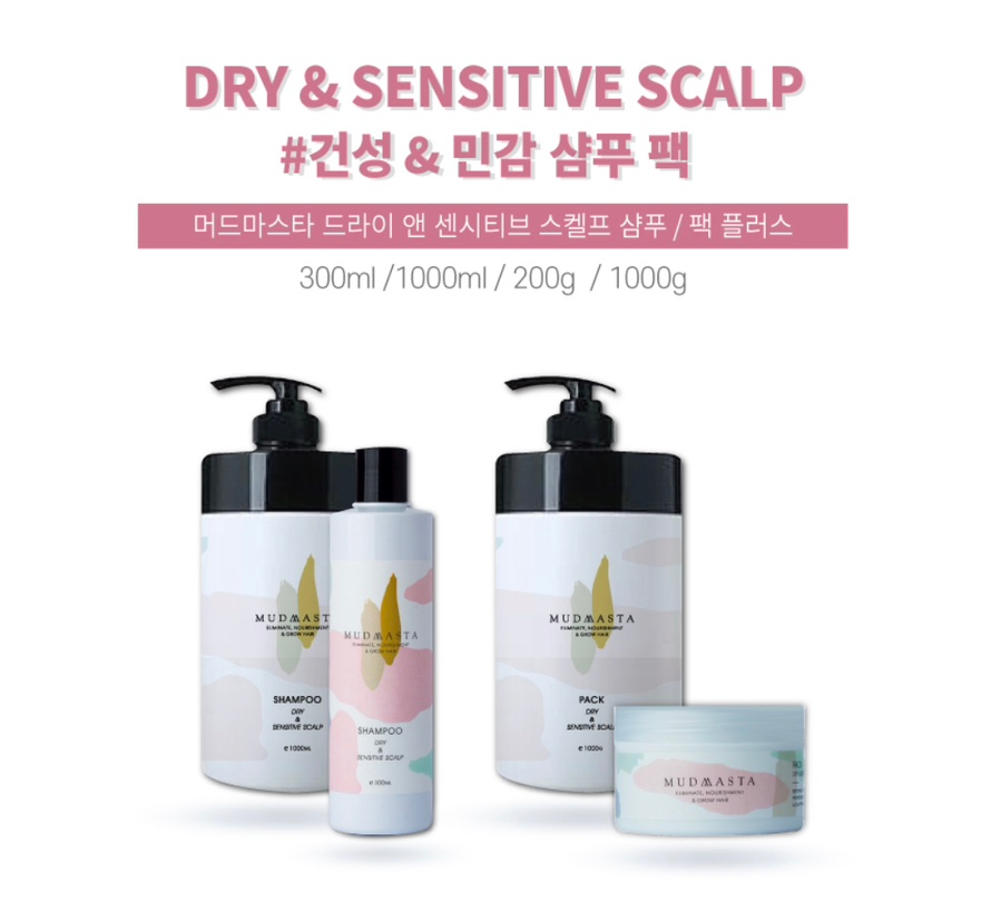 디머드헤어 이미지