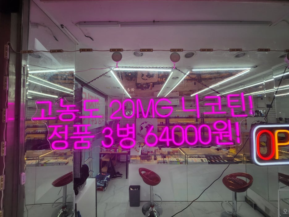 월드베이프양천향교점 이미지