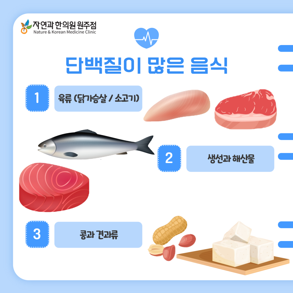 원주자연식품 이미지