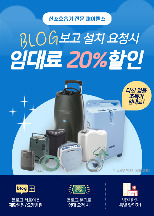 광진산소 이미지