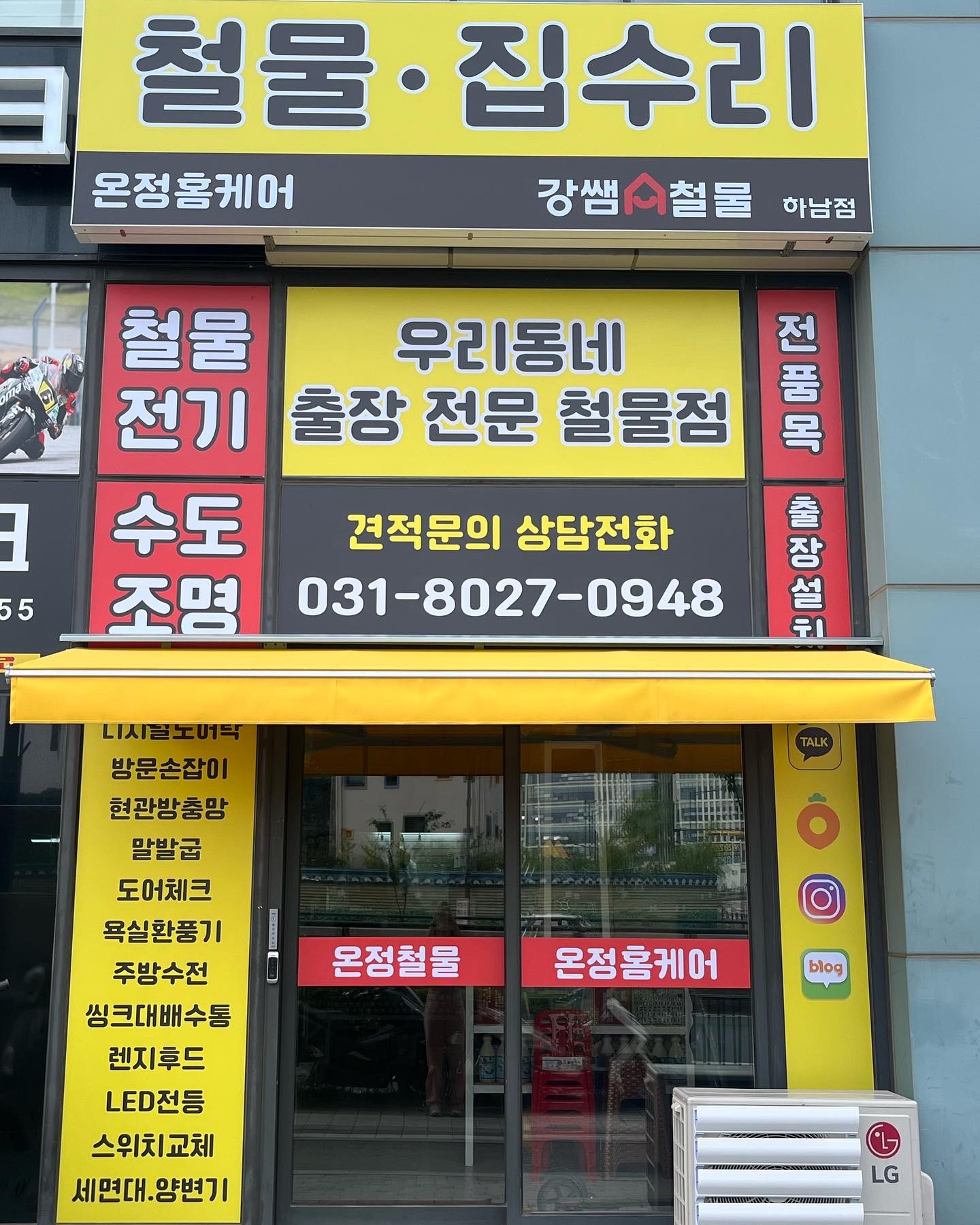 풍산앵글 이미지