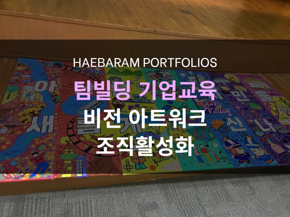 명아트워크 이미지