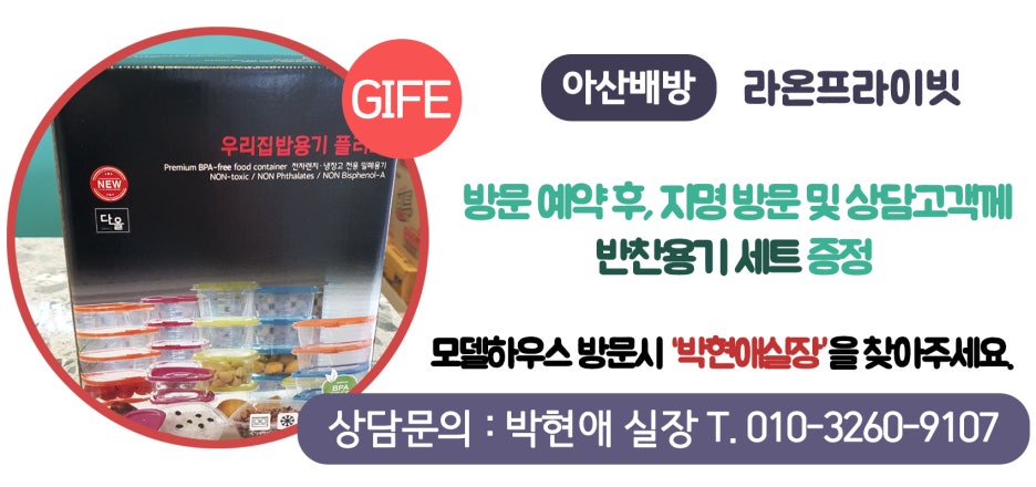 라온전자 이미지