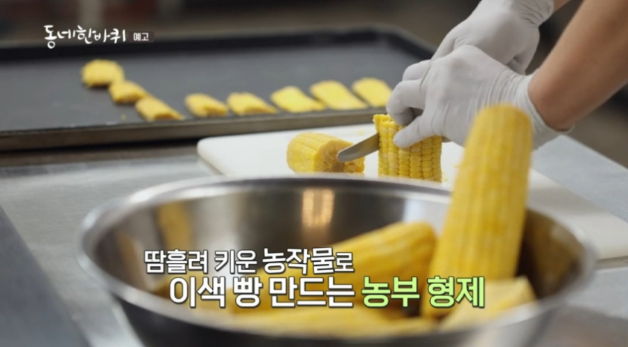 파머스카페 이미지
