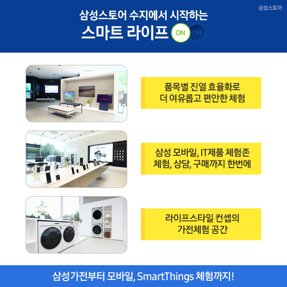 만나스토어 이미지