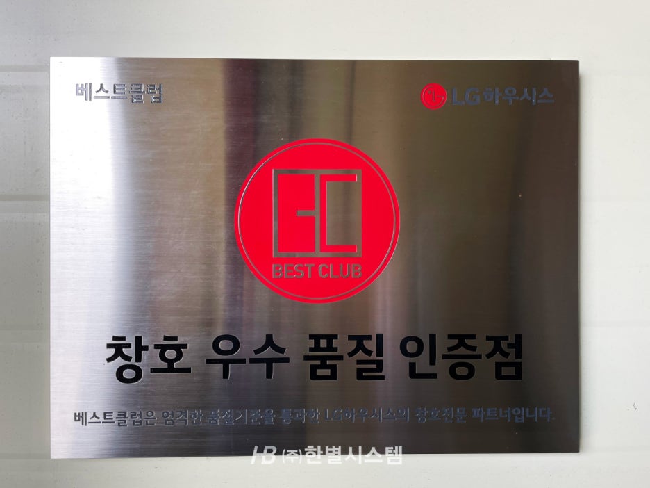 (주)한별 이미지