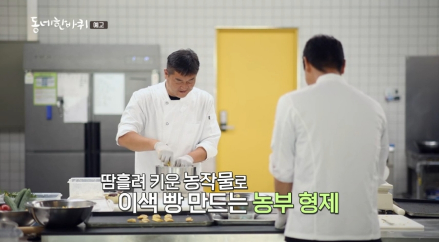 파머스카페 이미지