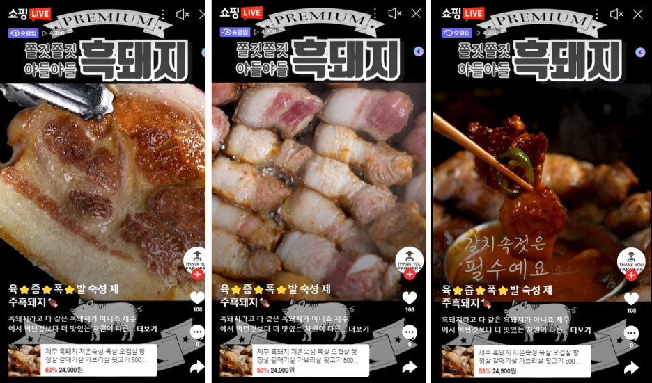 (주)땡큐파머스 이미지