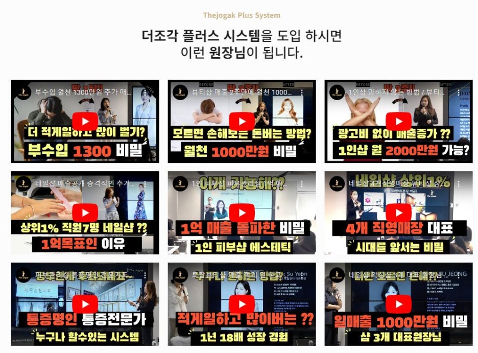 더뷰티샵 이미지