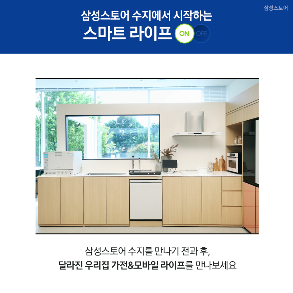 만나스토어 이미지