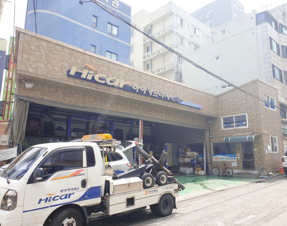 소망카센타 이미지
