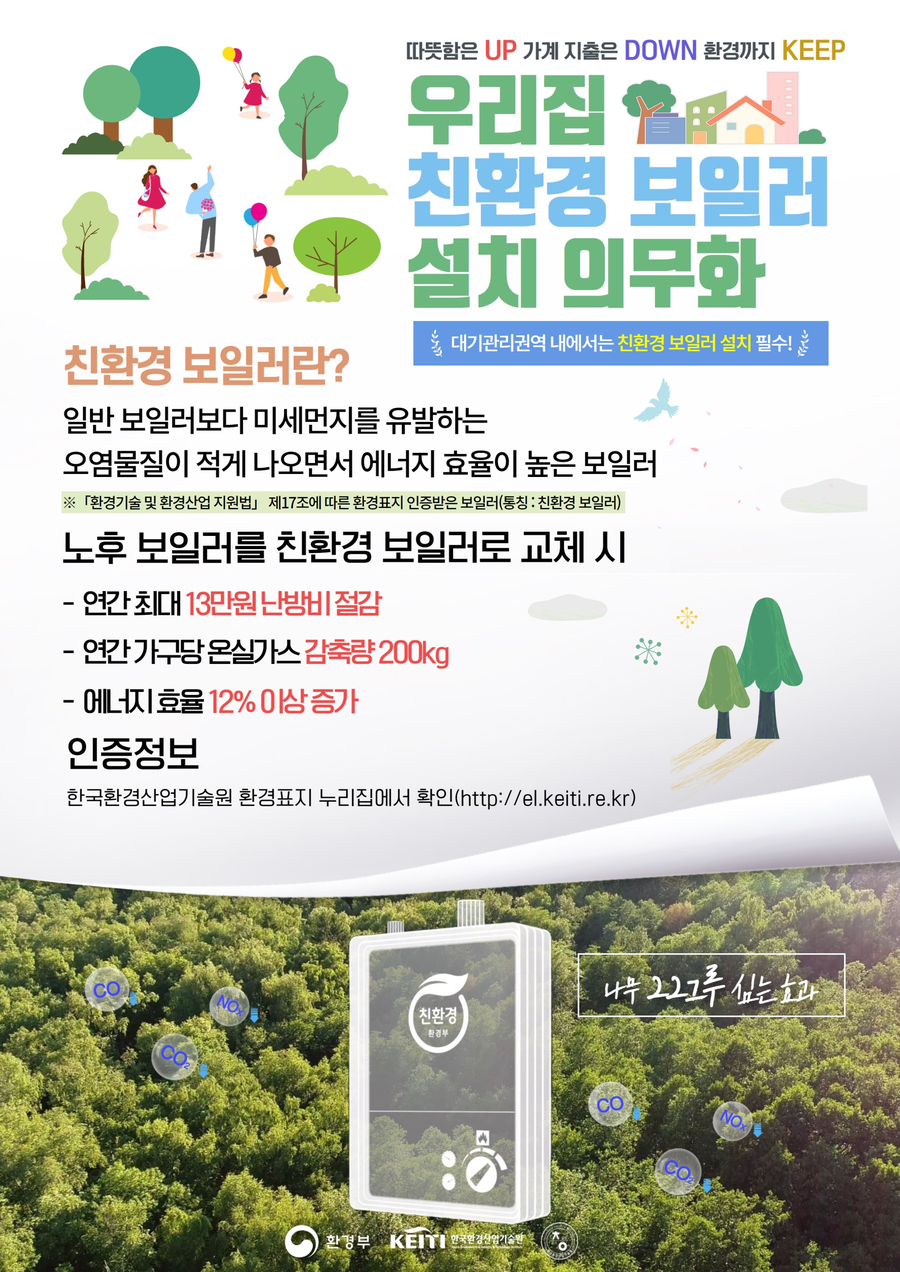 도원가스에너지 이미지
