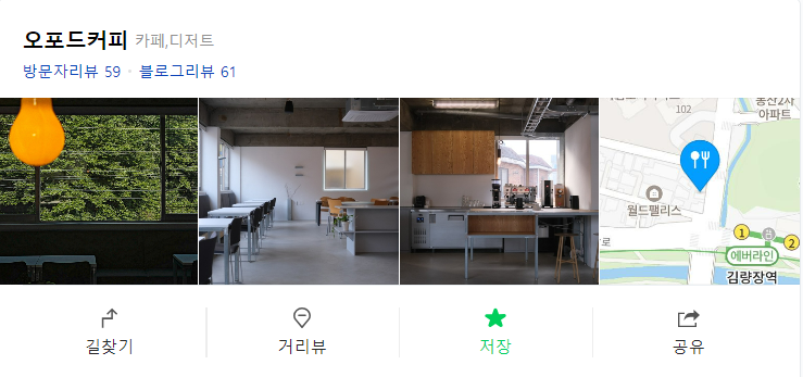 오포드(OFFORD) 이미지